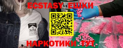 стафф Гусь-Хрустальный