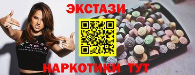 стафф Гусь-Хрустальный