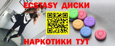 стафф Гусь-Хрустальный