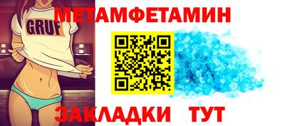 стафф Гусь-Хрустальный