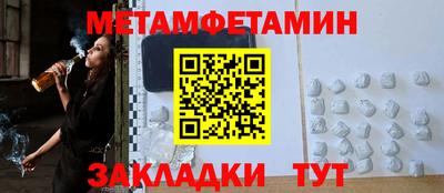 соль курить ск Гусев