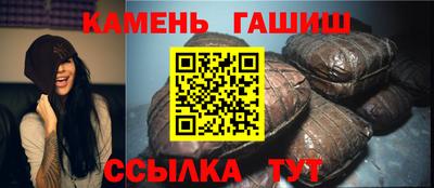 гашиш Гусиноозёрск