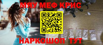 стафф Гусь-Хрустальный