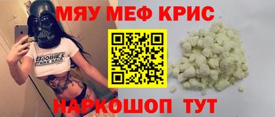 стафф Гусь-Хрустальный