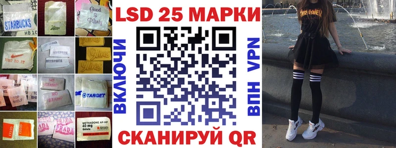LSD-25 экстази ecstasy  Валуйки 