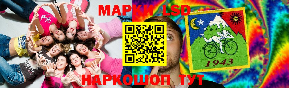 LSD-25 экстази кислота Валуйки
