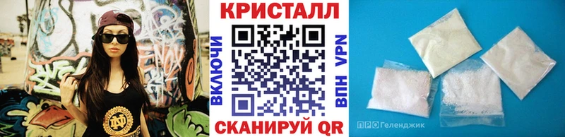 наркотики  Валуйки  Метамфетамин мет 