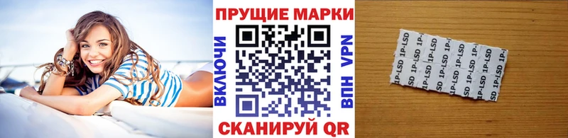 Марки N-bome 1500мкг Валуйки