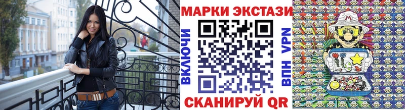 купить закладку  Валуйки  даркнет какой сайт  Марки NBOMe 1500мкг 