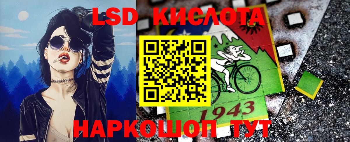 Марки 25I-NBOMe 1,5мг  Марки 25I-NBOMe 1,5мг  Наркотические марки  Валуйки  Вход с VPN 