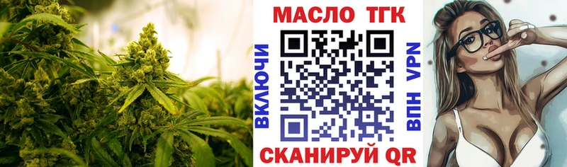площадка какой сайт  Валуйки  ТГК концентрат 