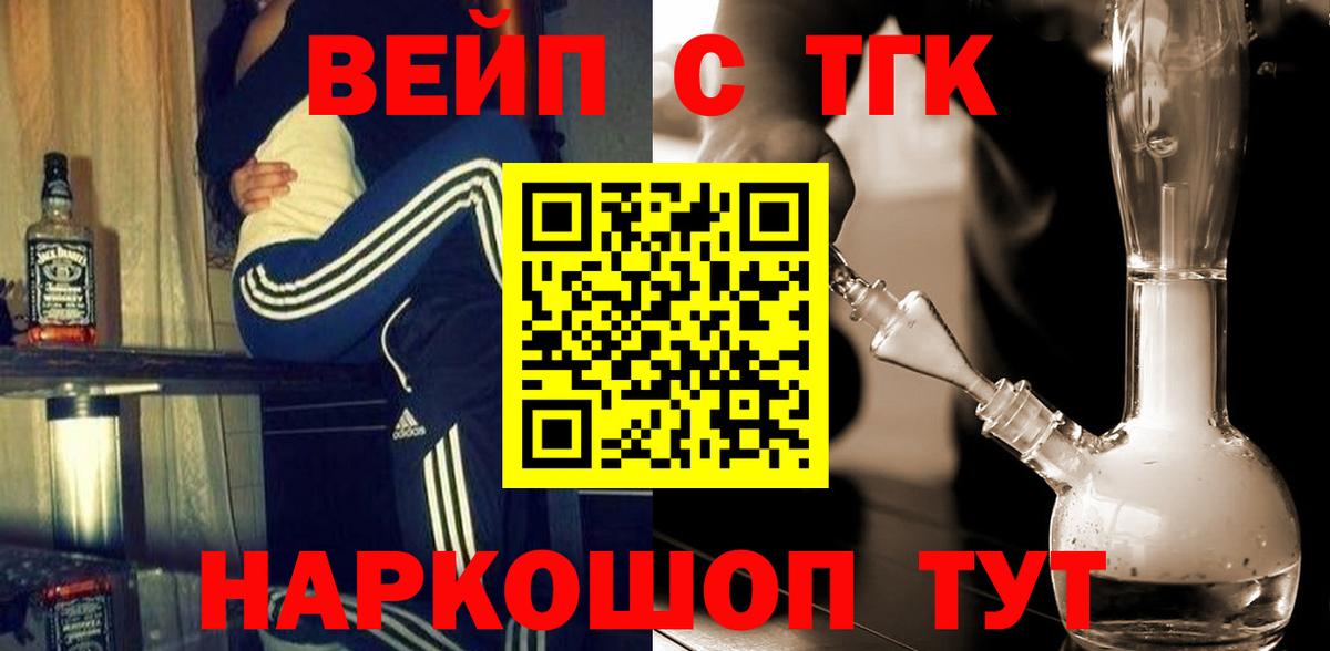ТГК концентрат Валуйки