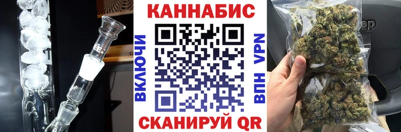 что такое наркотик  Валуйки  Каннабис MAZAR 