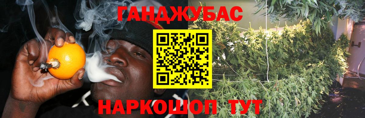 Шишки марихуана сатива  МАРИХУАНА AK-47  Бошки Шишки планчик  Вход с VPN  Валуйки  Марихуана OG Kush 